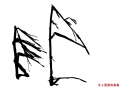 raetselhafte_zeichen_2
